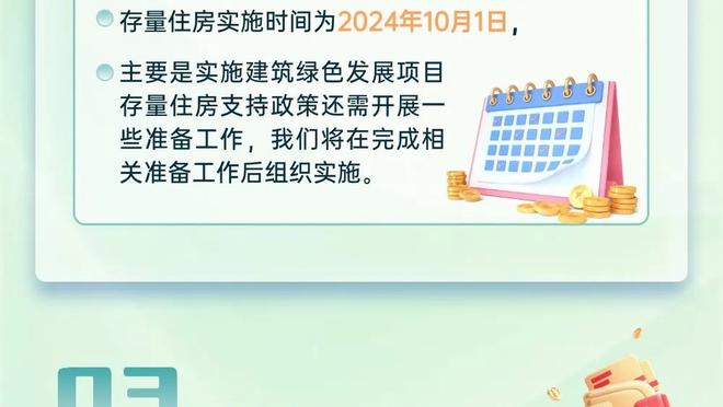 热刺主帅：德拉古辛加盟是他自己想来，我不会强迫他们来的